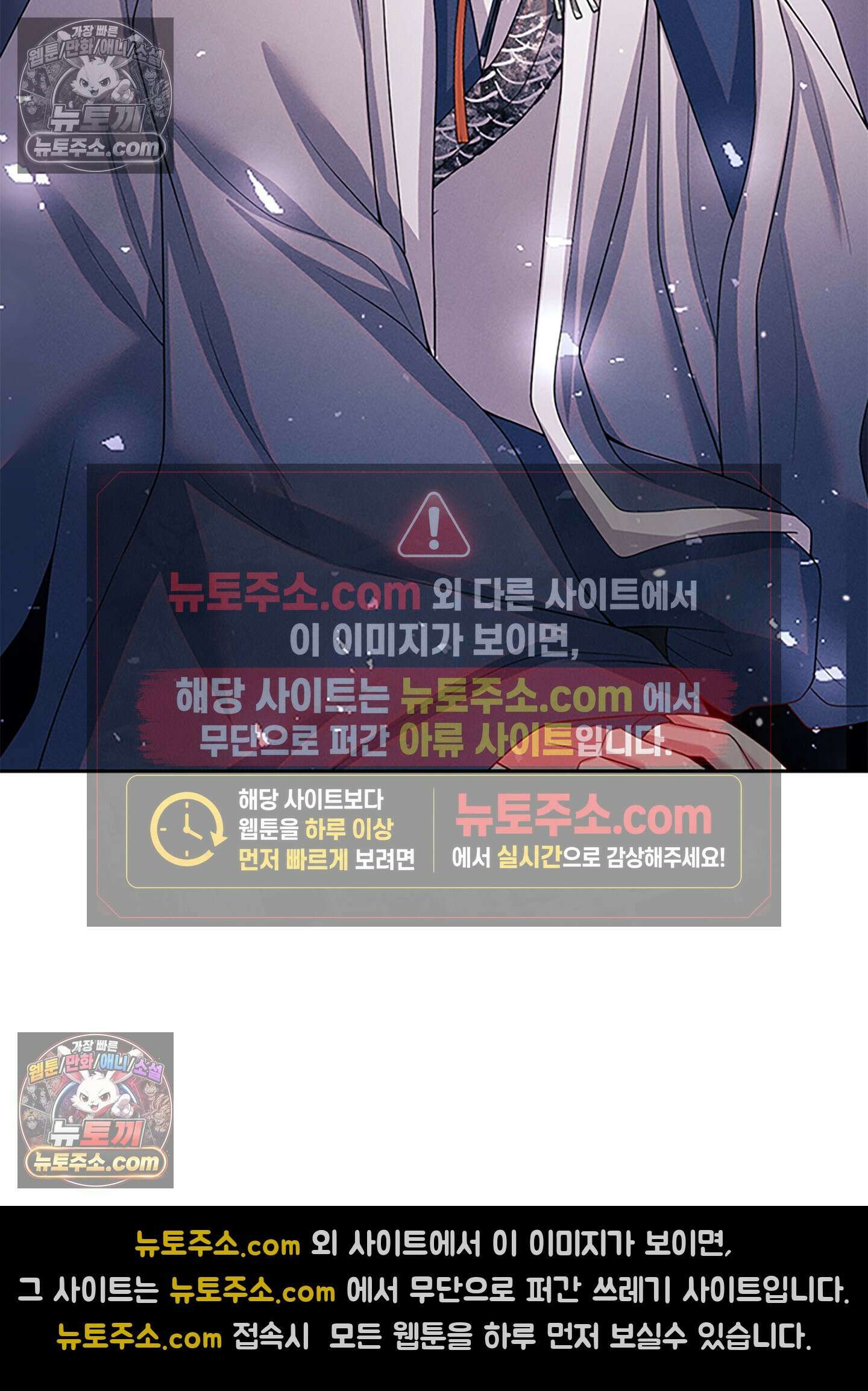 하루에 한 번씩 뽀뽀해 줘 48화 55