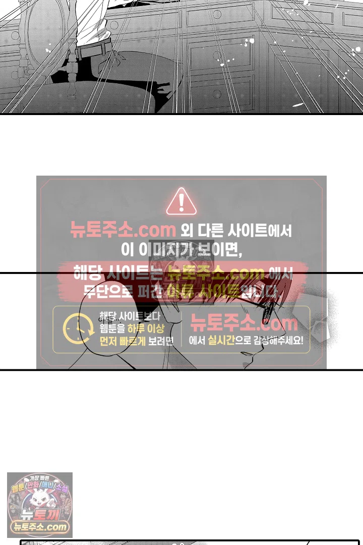 공작가는 오라버니가 이으세요! -악역 영애의 추방 계획- 5화 9