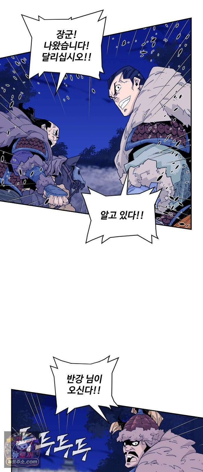 고구려 태왕미천 60화 : 울타리를 태우다 4