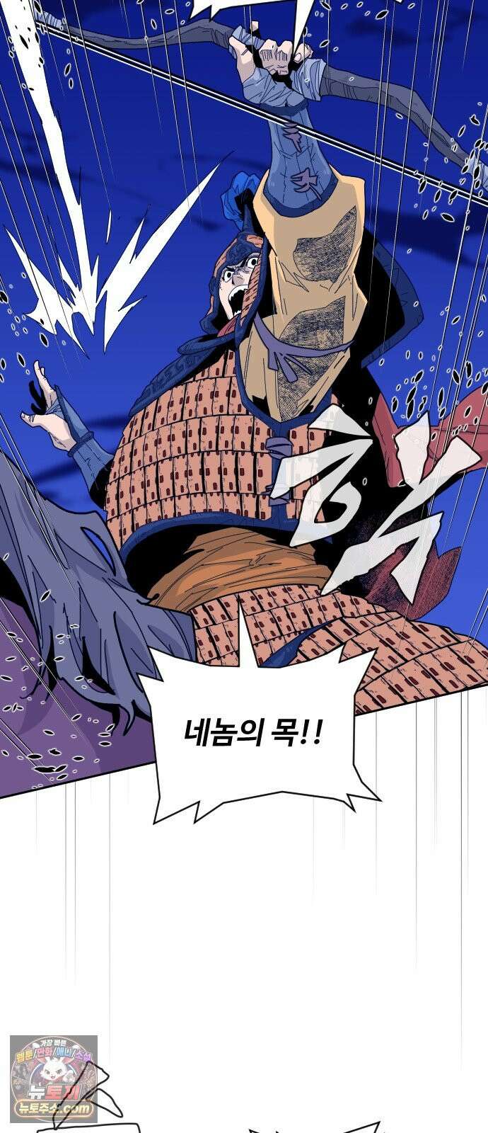 고구려 태왕미천 60화 : 울타리를 태우다 10