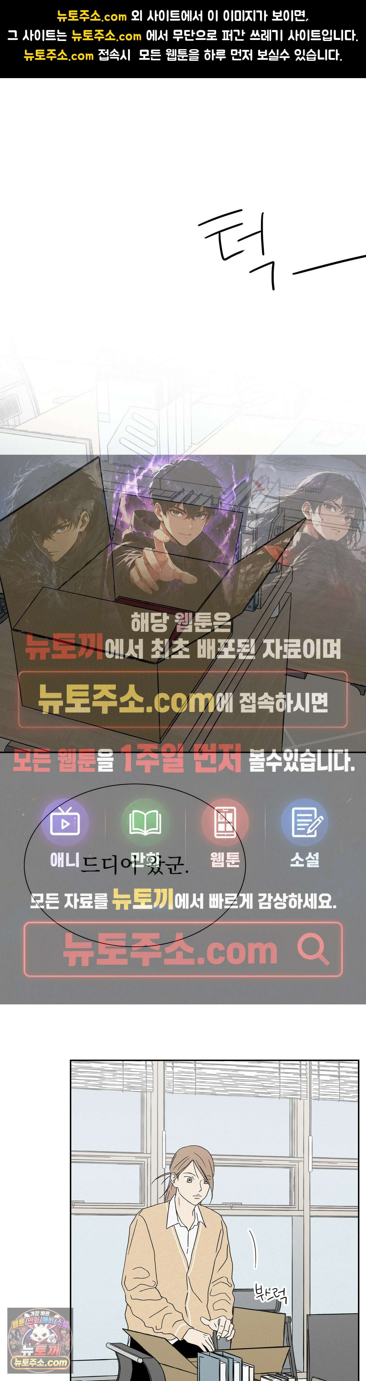 씨앗 유치원 호떡반 친구들 7화 1