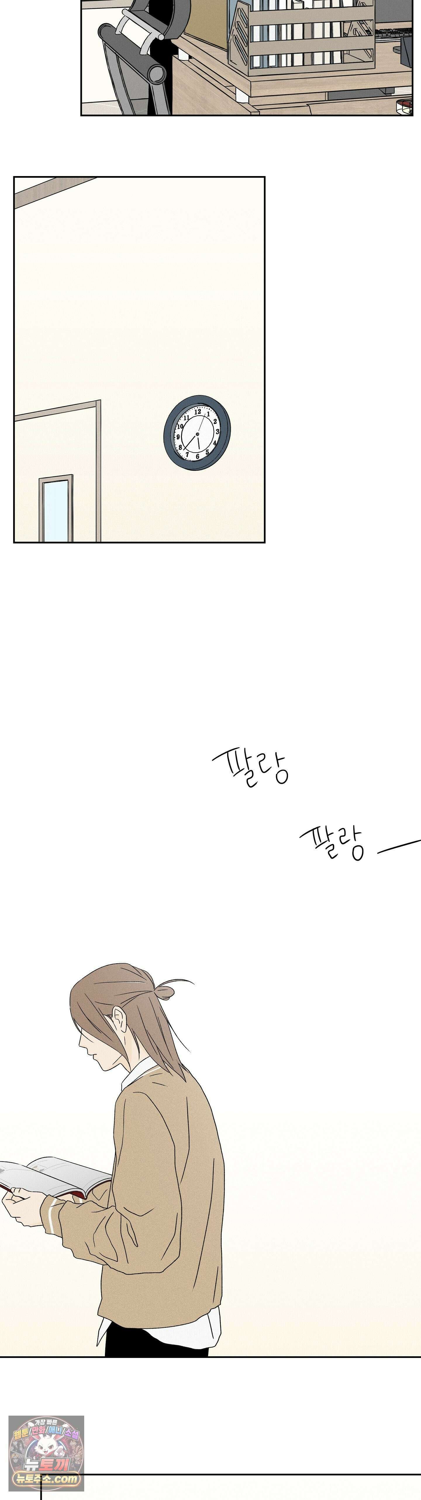 씨앗 유치원 호떡반 친구들 7화 2