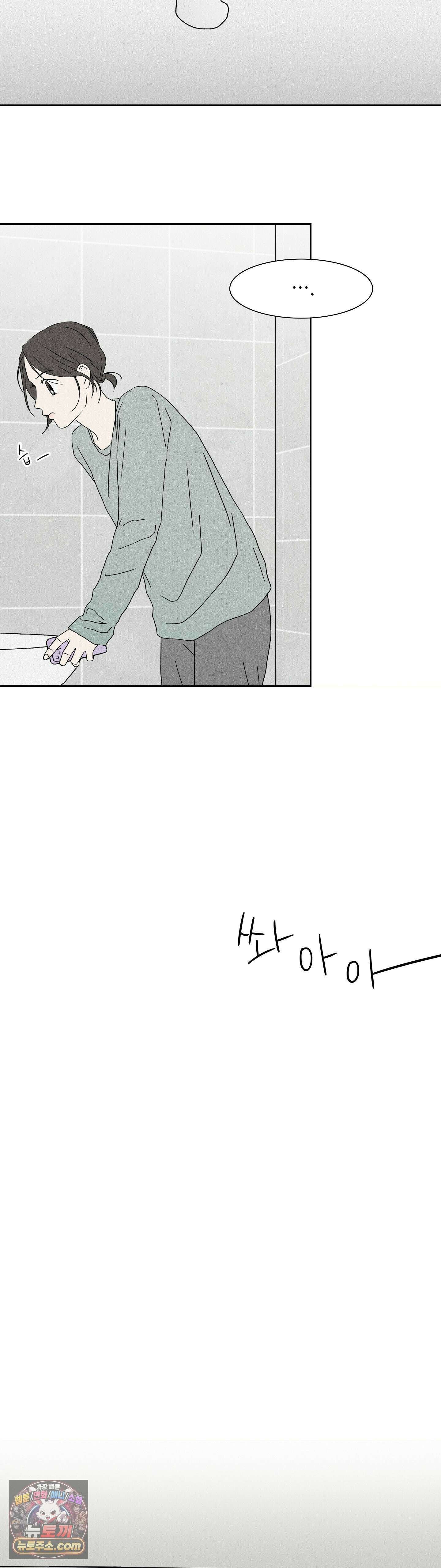 씨앗 유치원 호떡반 친구들 7화 7