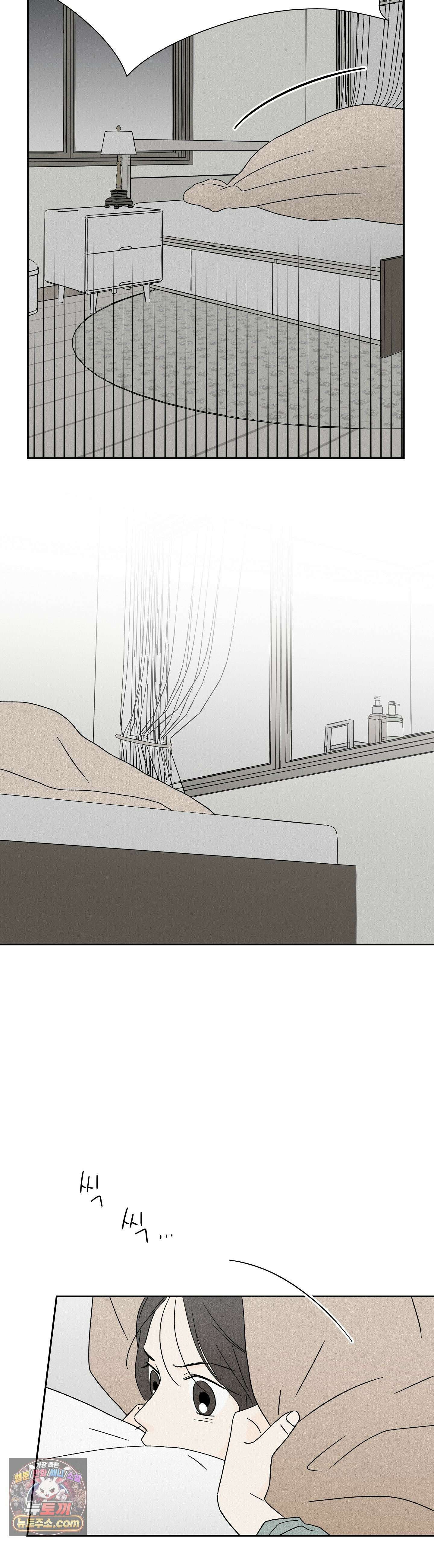 씨앗 유치원 호떡반 친구들 7화 9