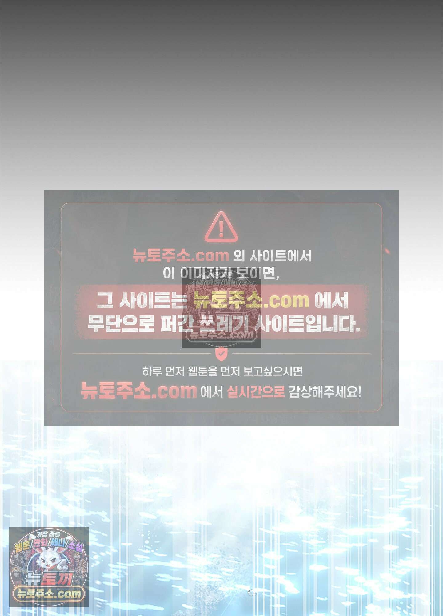 하루에 한 번씩 뽀뽀해 줘 55화 12