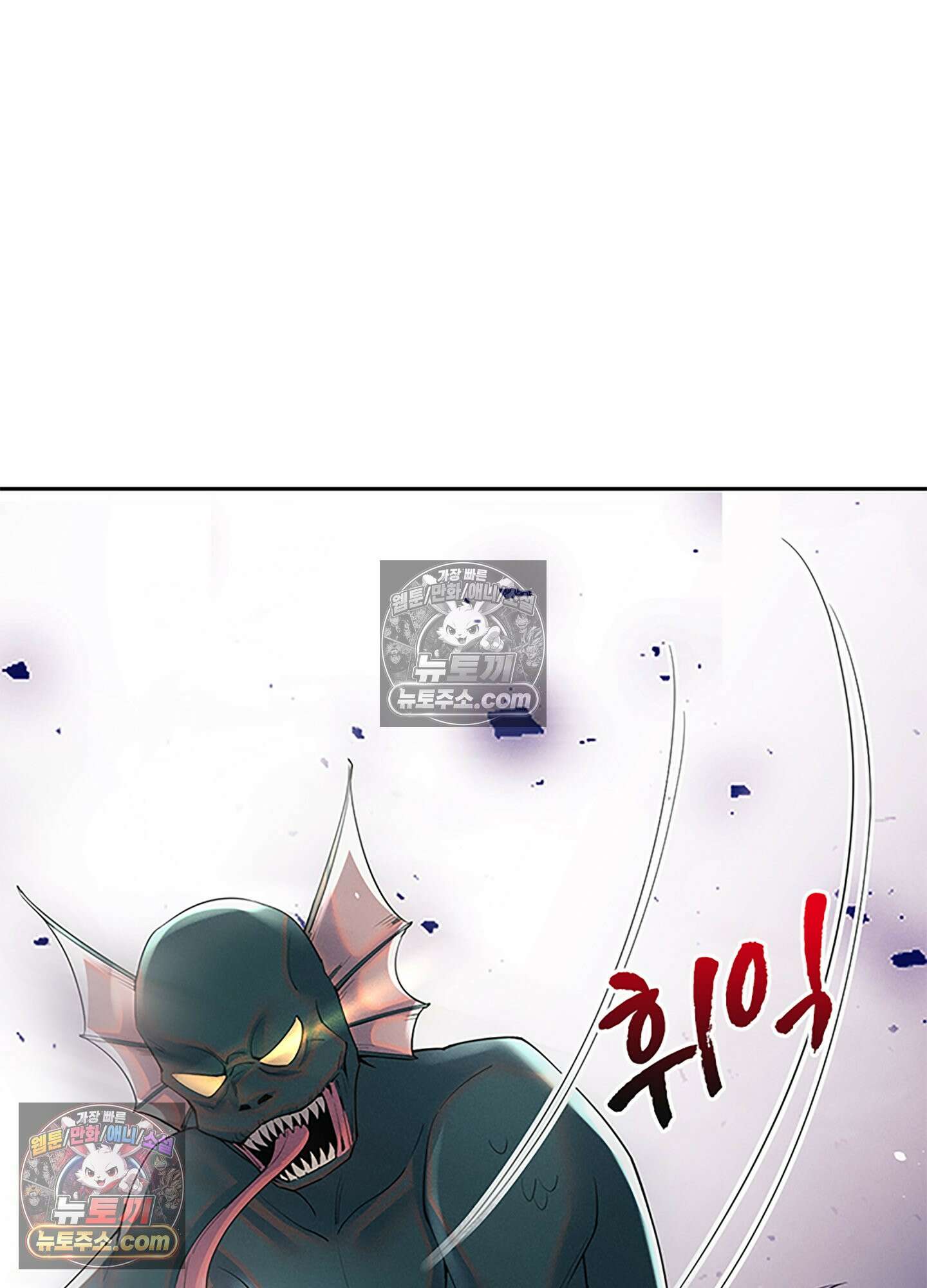 하루에 한 번씩 뽀뽀해 줘 55화 35