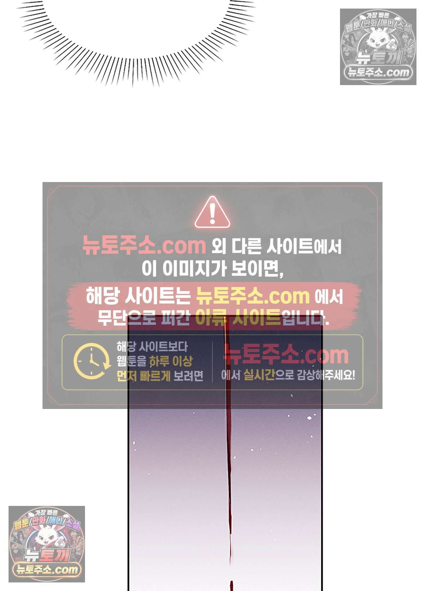 하루에 한 번씩 뽀뽀해 줘 55화 44