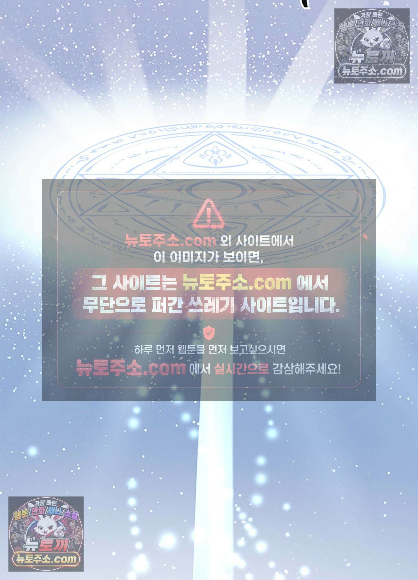 하루에 한 번씩 뽀뽀해 줘 55화 58