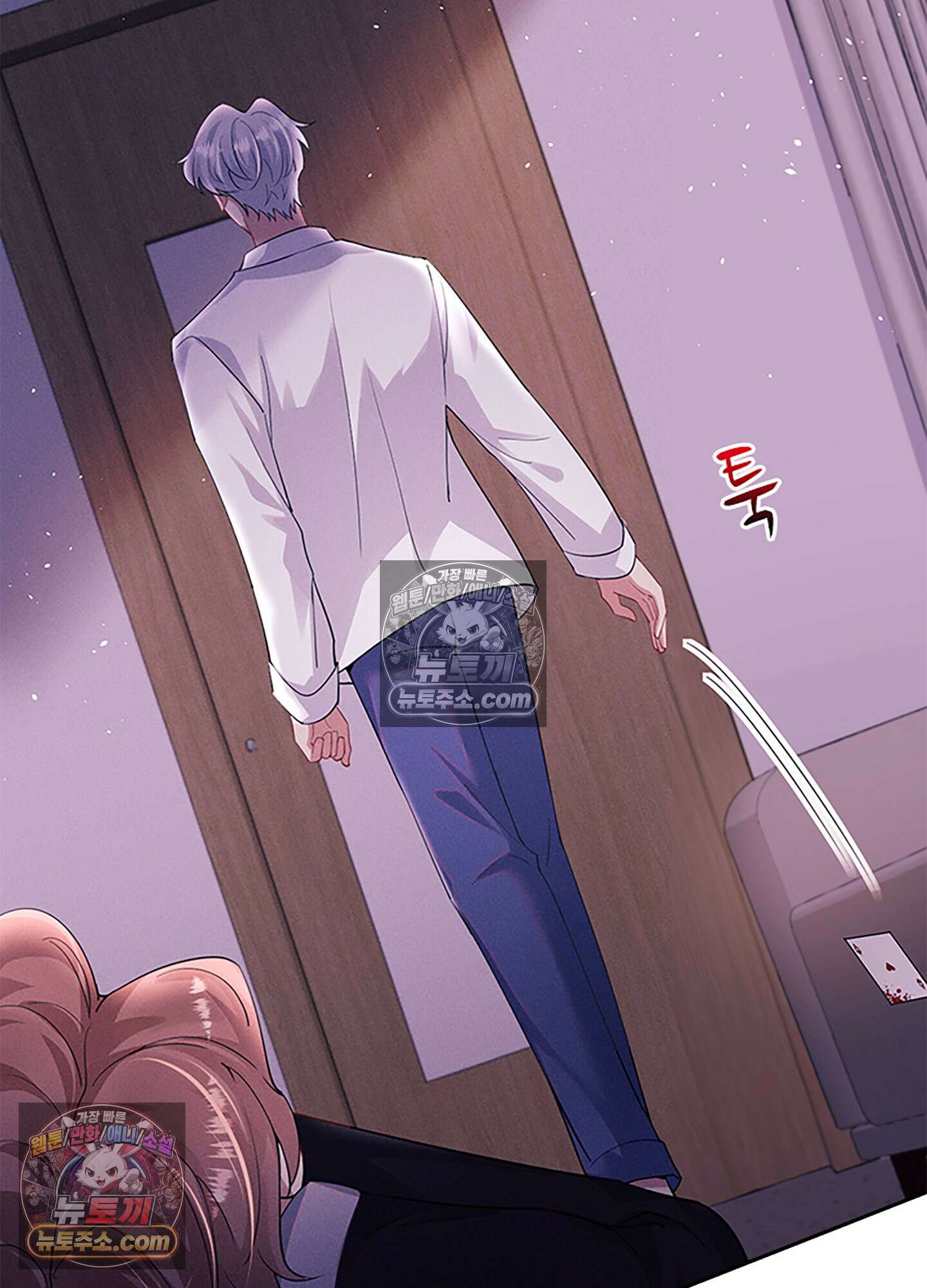 하루에 한 번씩 뽀뽀해 줘 55화 65
