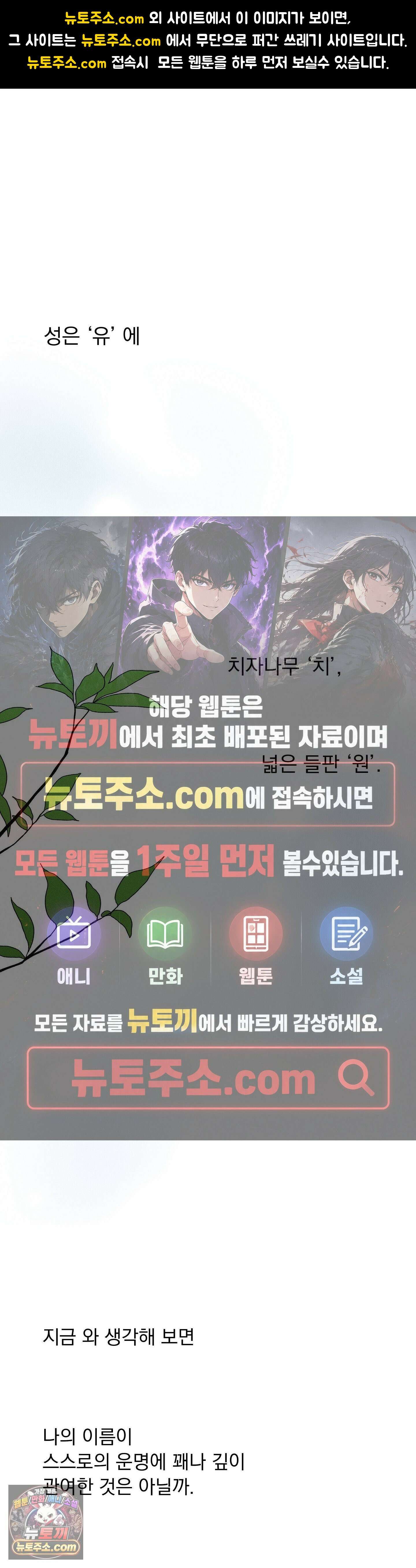 씨앗 유치원 호떡반 친구들 10화 1