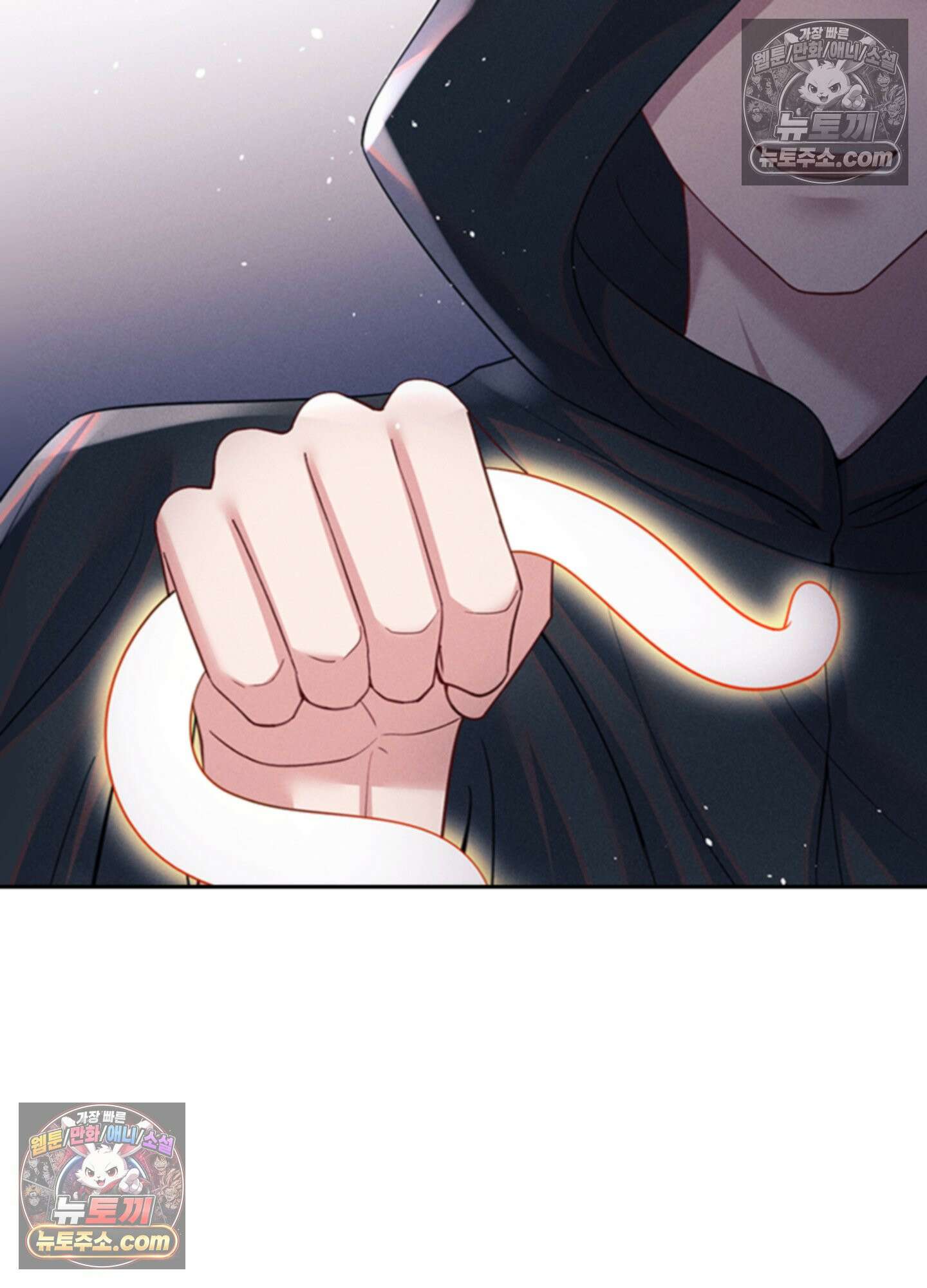 하루에 한 번씩 뽀뽀해 줘 65화 2