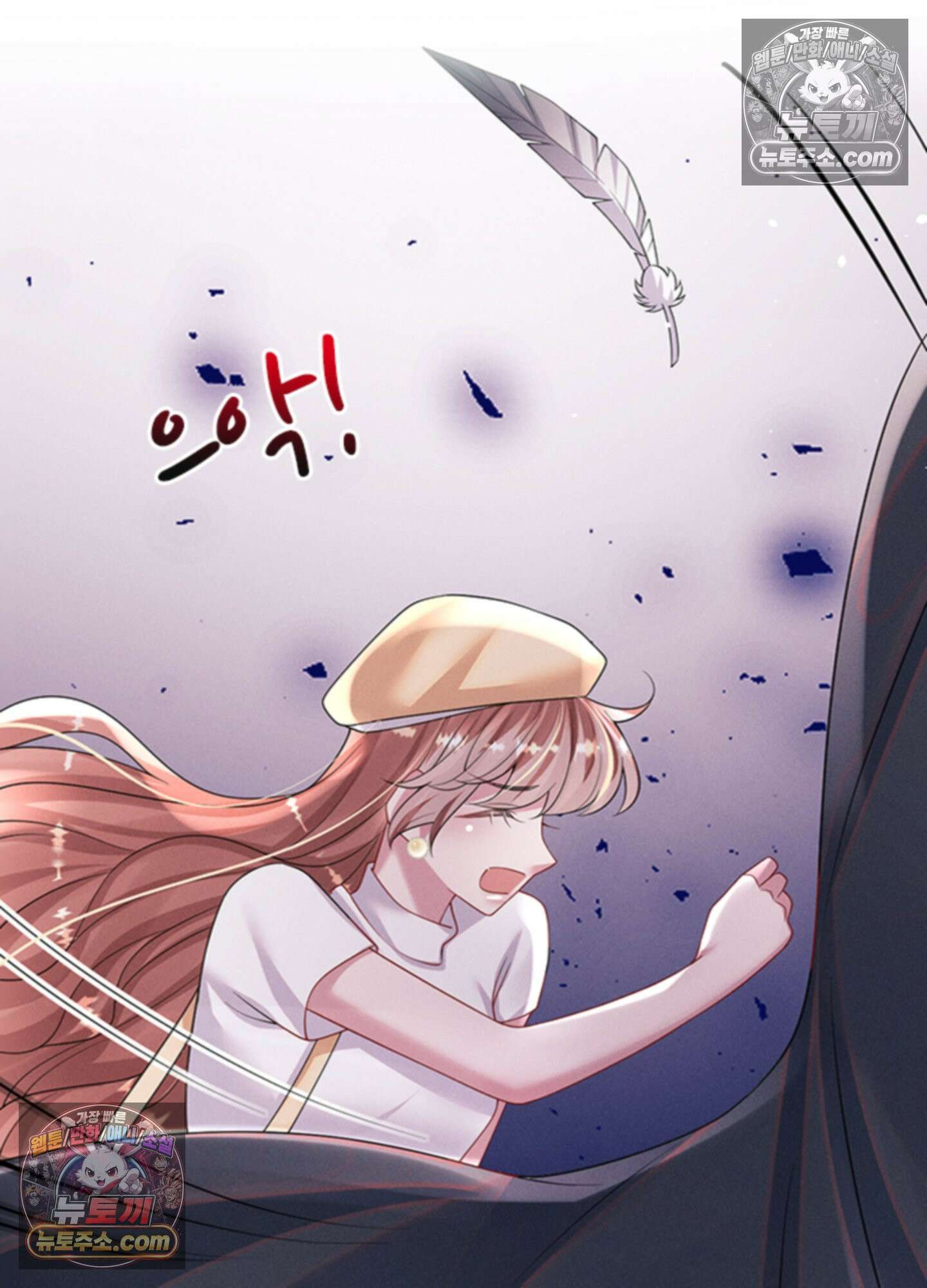하루에 한 번씩 뽀뽀해 줘 65화 38