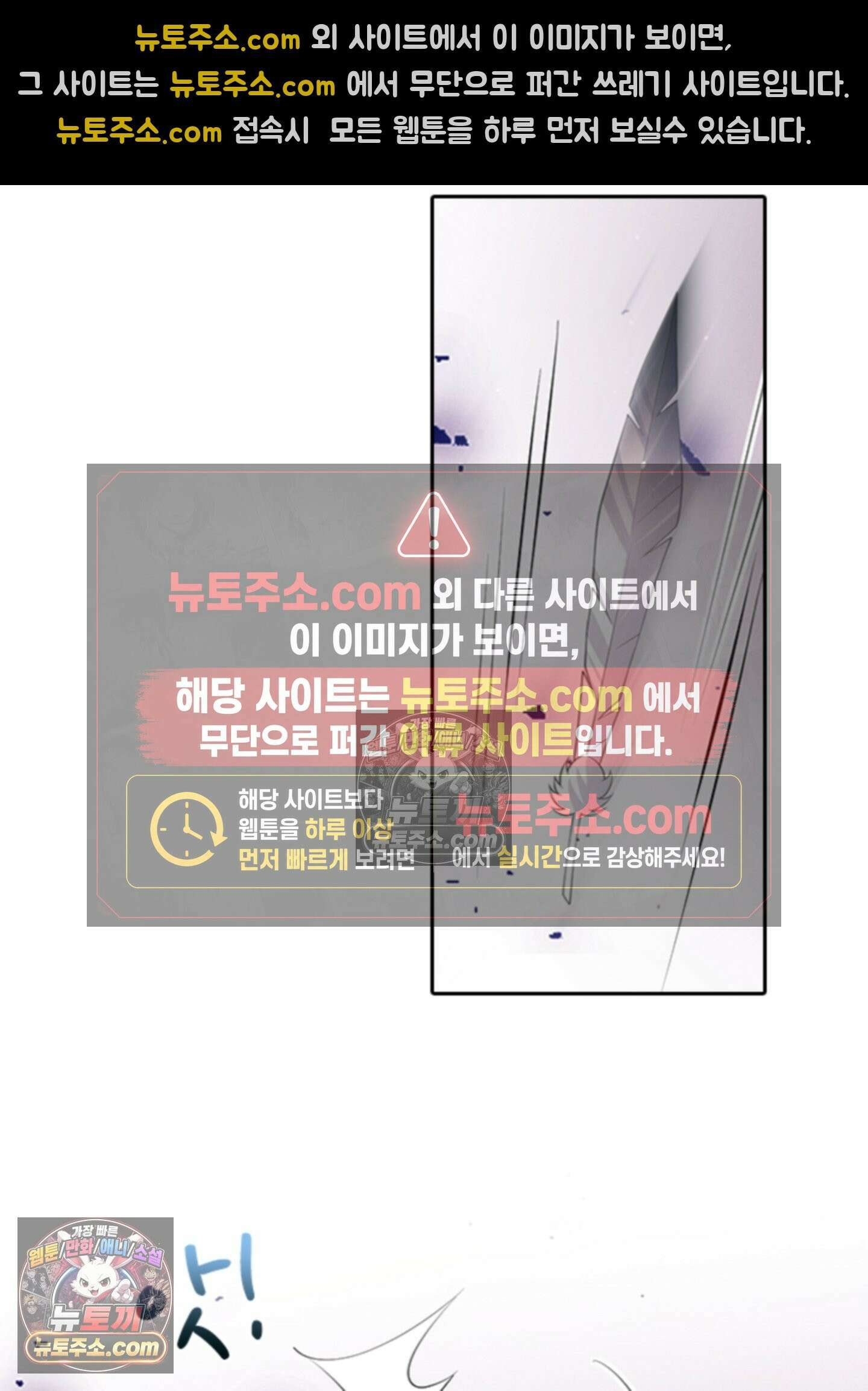 하루에 한 번씩 뽀뽀해 줘 65화 41