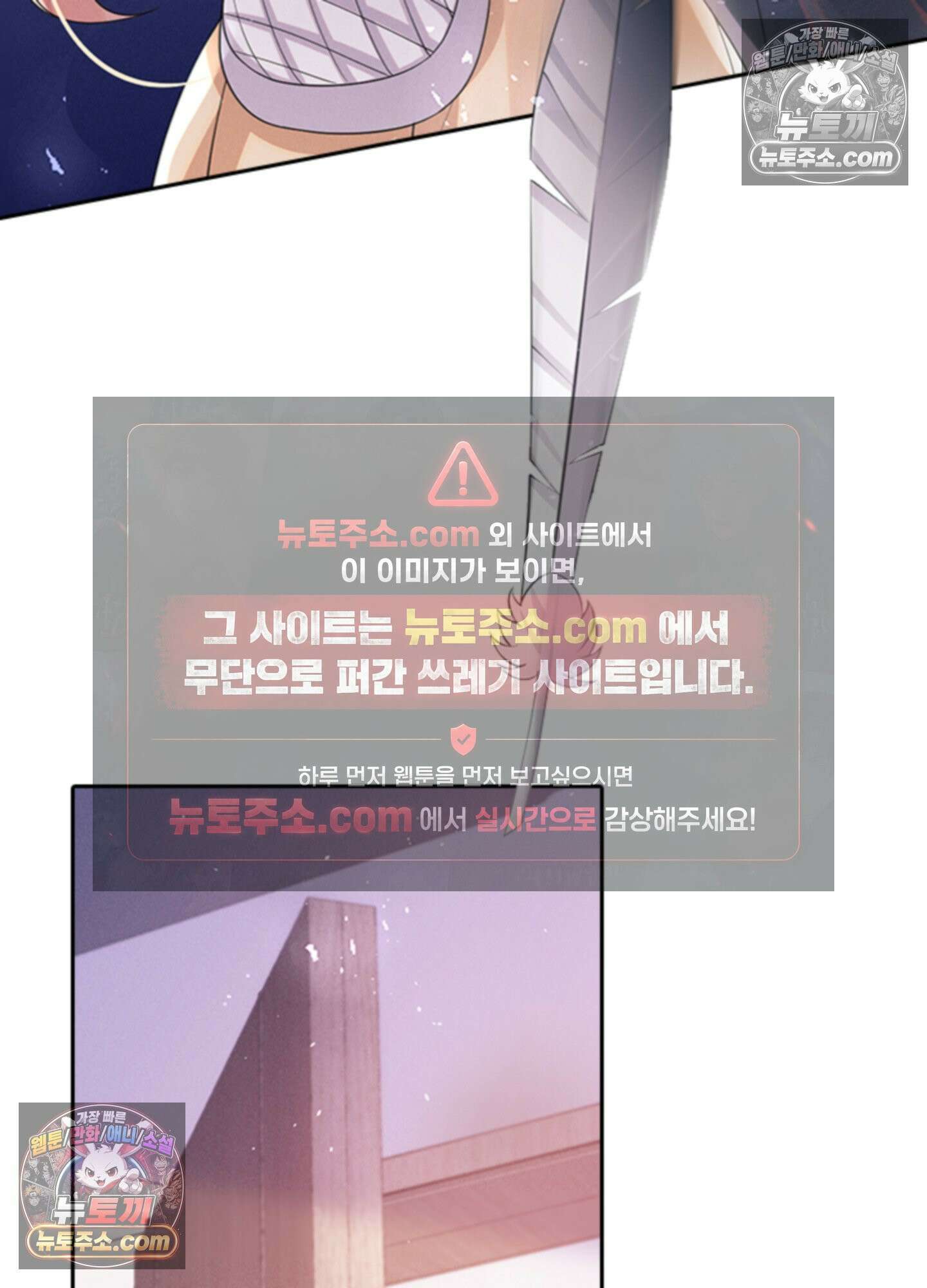 하루에 한 번씩 뽀뽀해 줘 65화 43