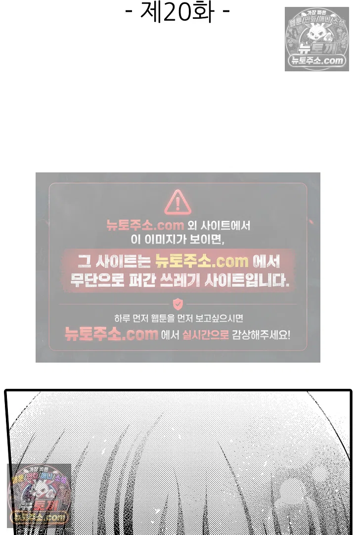 불우한 영애는 약혼자의 무거운 사랑을 깨닫지 못한다 20화 2