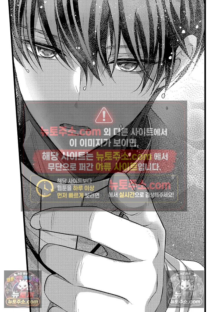 불우한 영애는 약혼자의 무거운 사랑을 깨닫지 못한다 20화 3