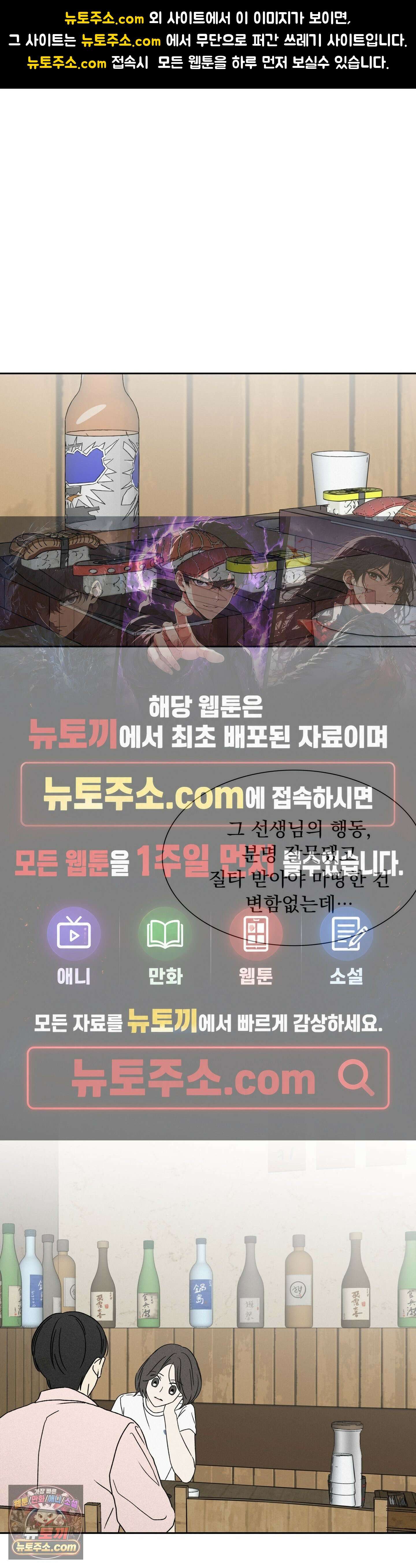 씨앗 유치원 호떡반 친구들 27화 1