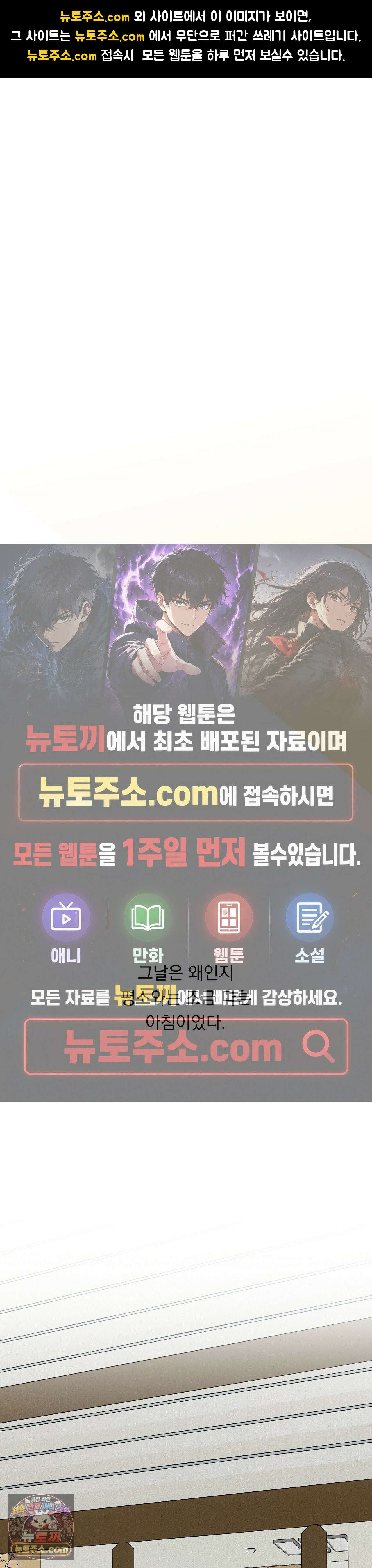 씨앗 유치원 호떡반 친구들 32화 1