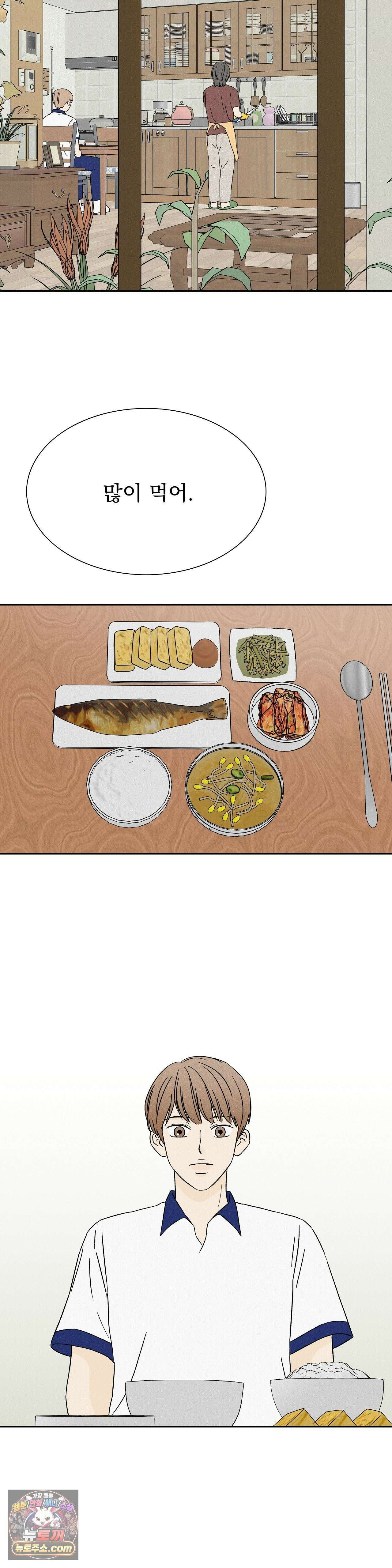 씨앗 유치원 호떡반 친구들 32화 2