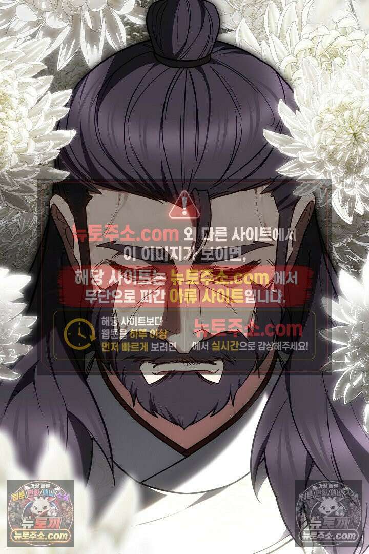진흙에서도 피어나는 [19세 완전판] 9화 21