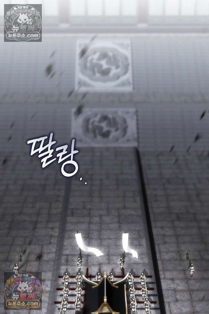진흙에서도 피어나는 [19세 완전판] 9화 23
