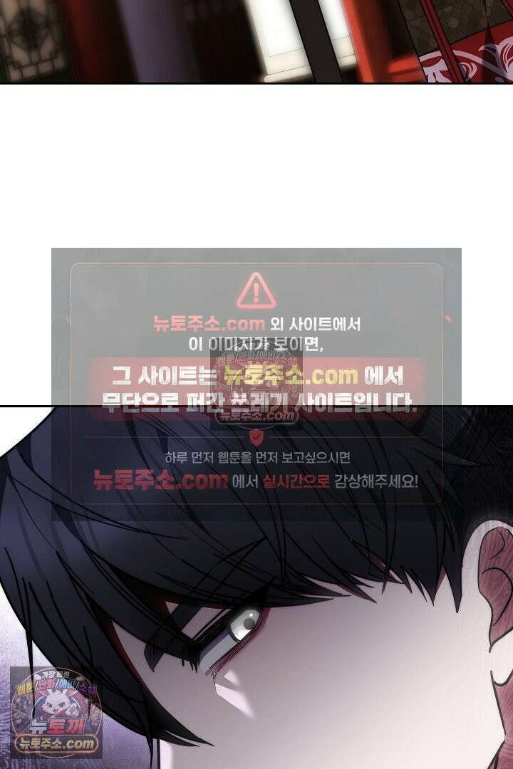 진흙에서도 피어나는 [19세 완전판] 11화 8