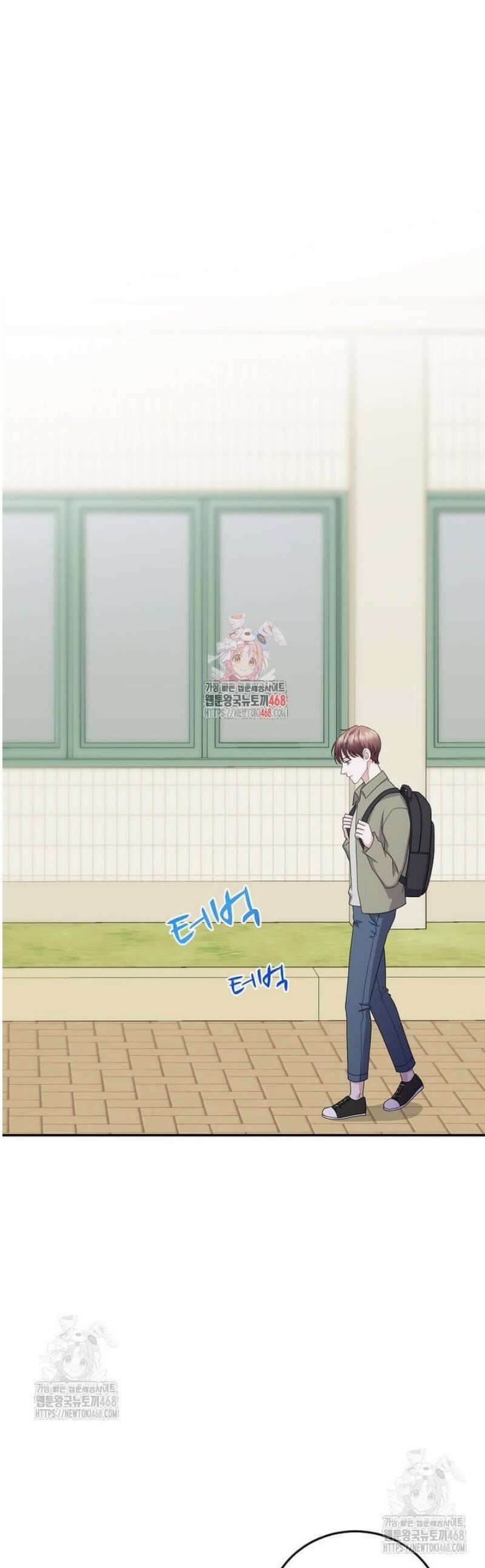 우연하게, 다정한 32화 1