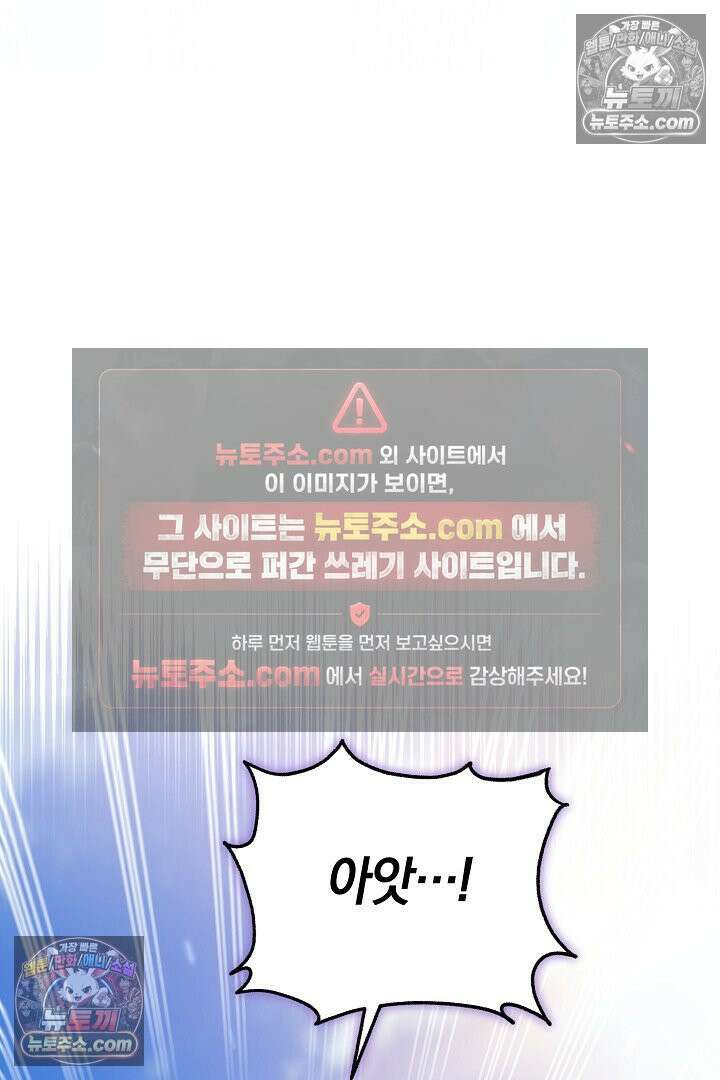 진흙에서도 피어나는 [19세 완전판] 12화 10