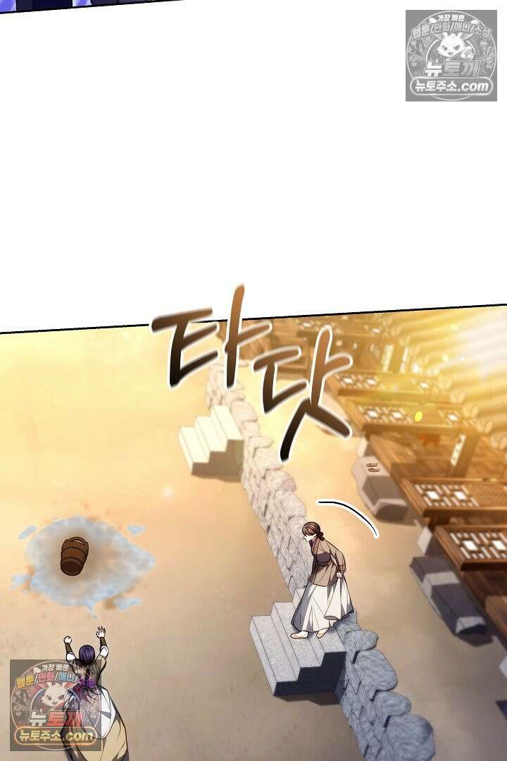 진흙에서도 피어나는 [19세 완전판] 12화 15