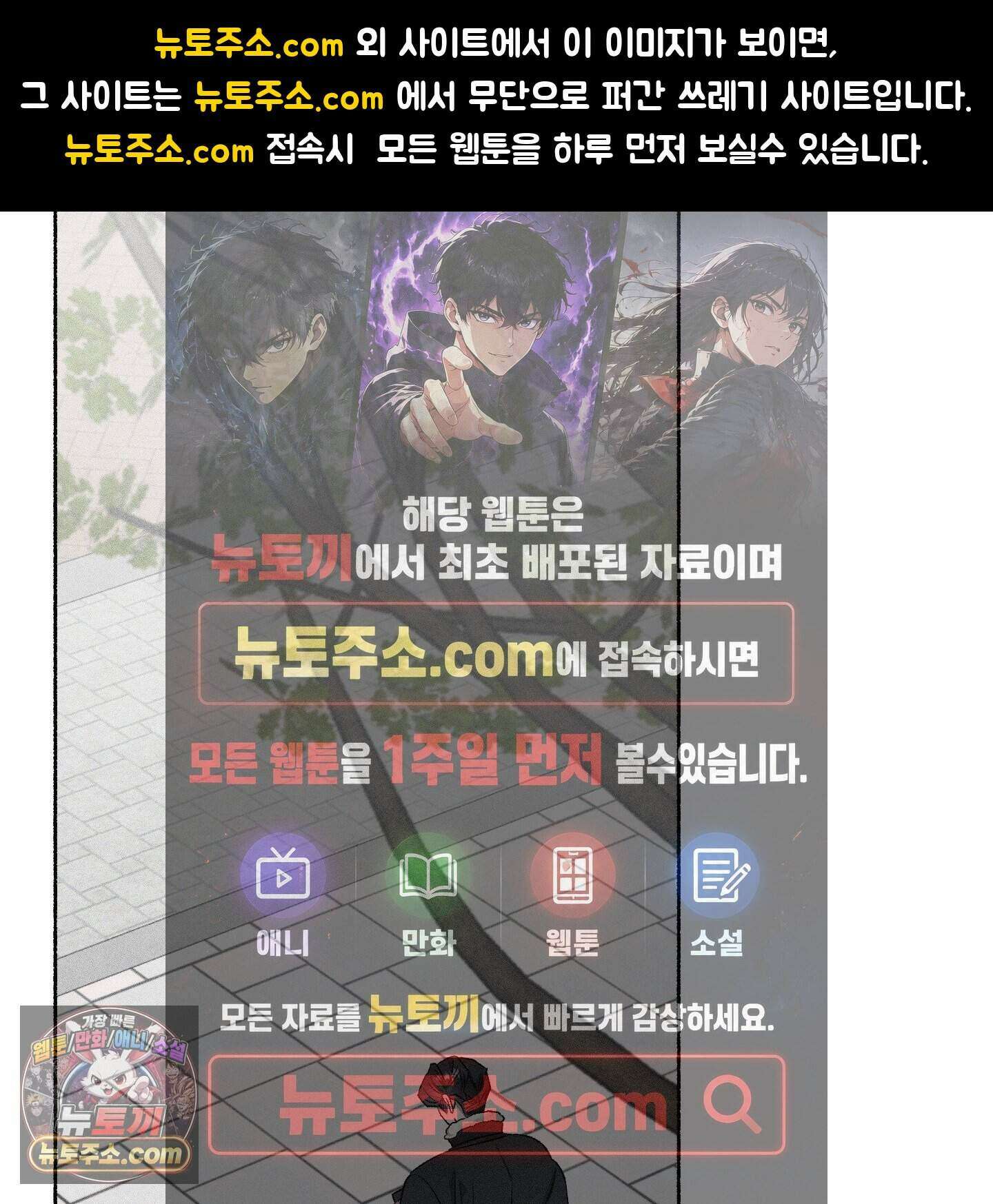 꽃이 지는 연못 84화 1