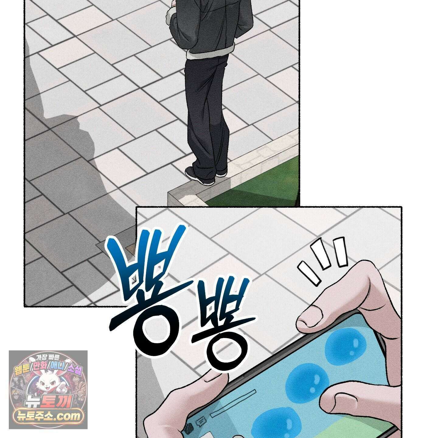 꽃이 지는 연못 84화 2