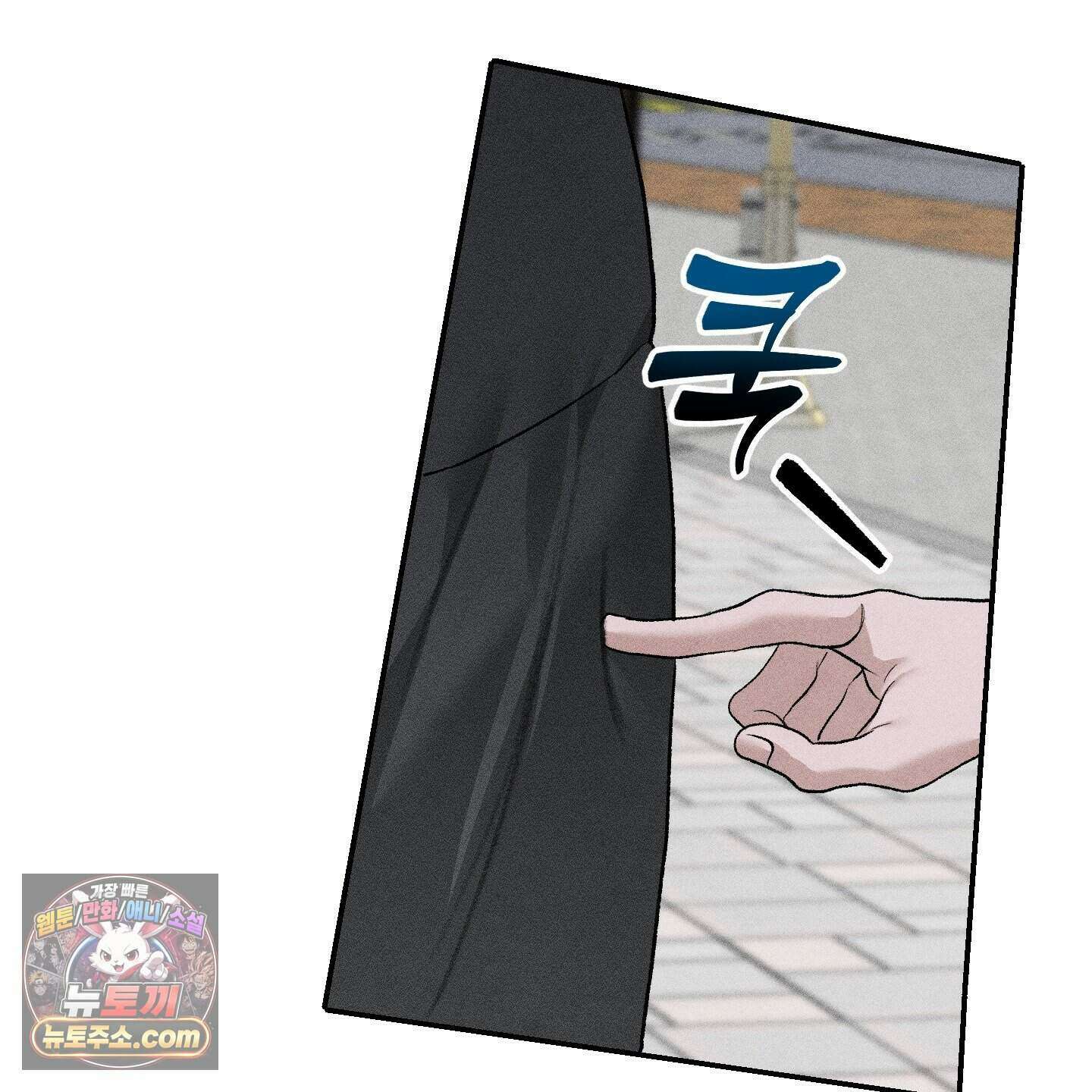 꽃이 지는 연못 84화 5