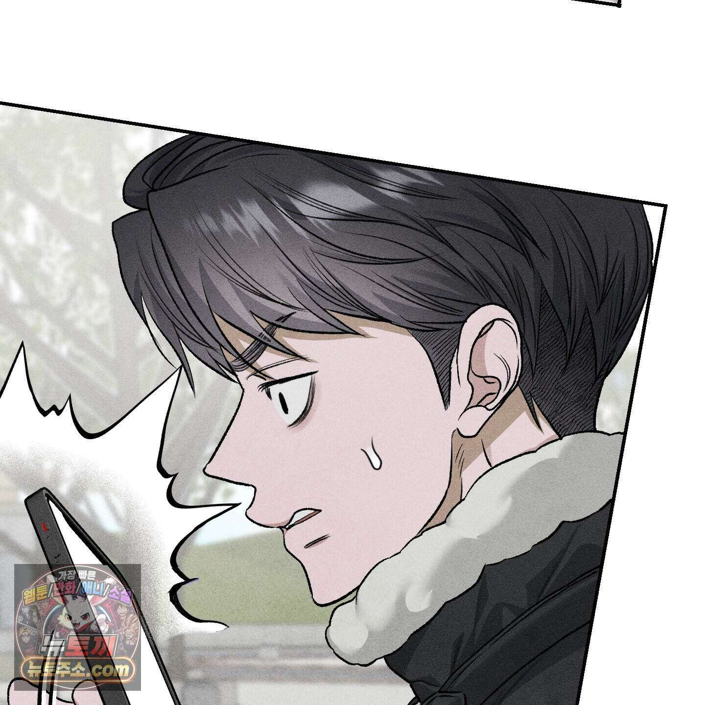 꽃이 지는 연못 84화 6