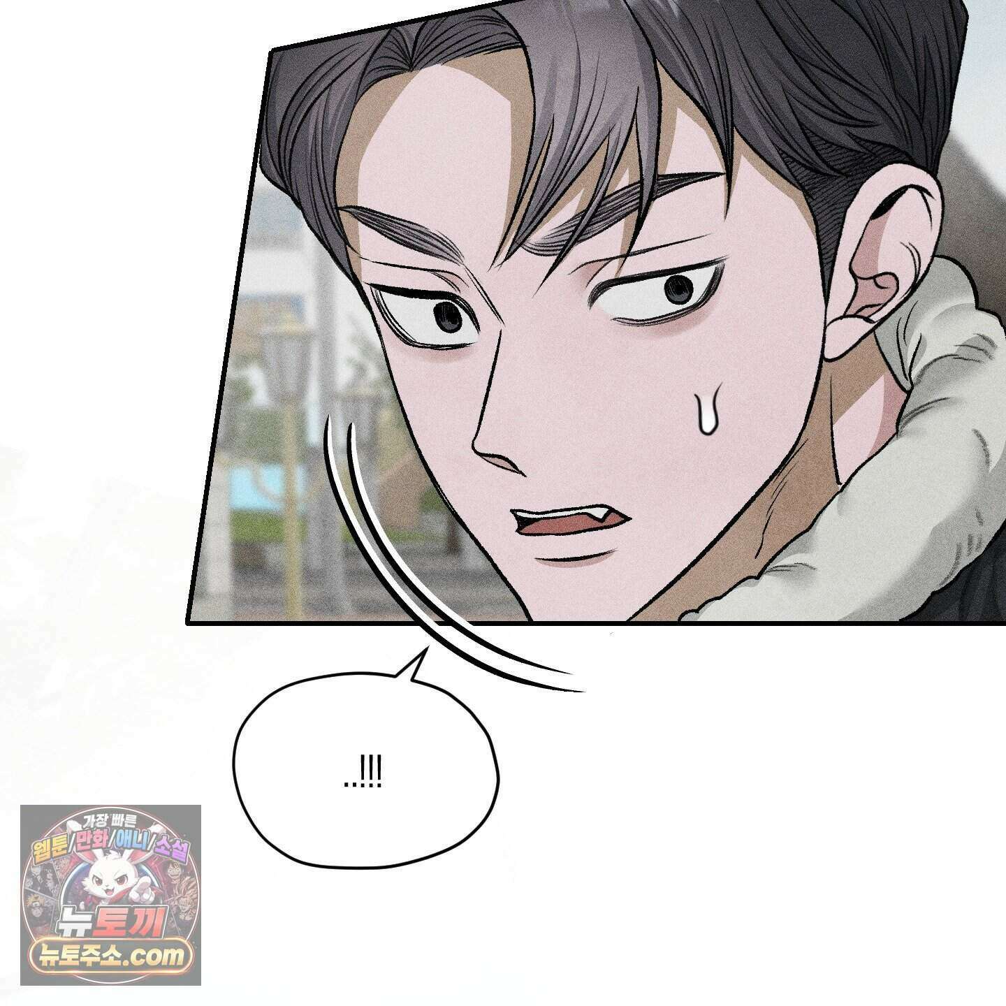 꽃이 지는 연못 84화 8