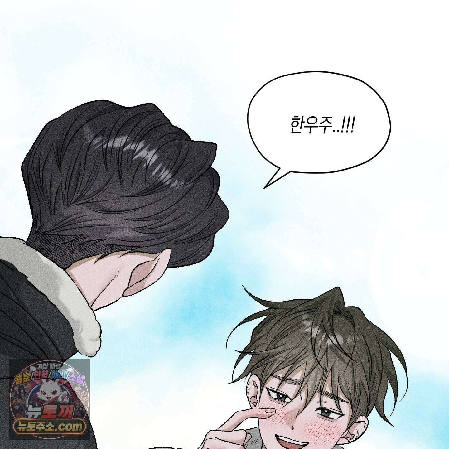 꽃이 지는 연못 84화 9