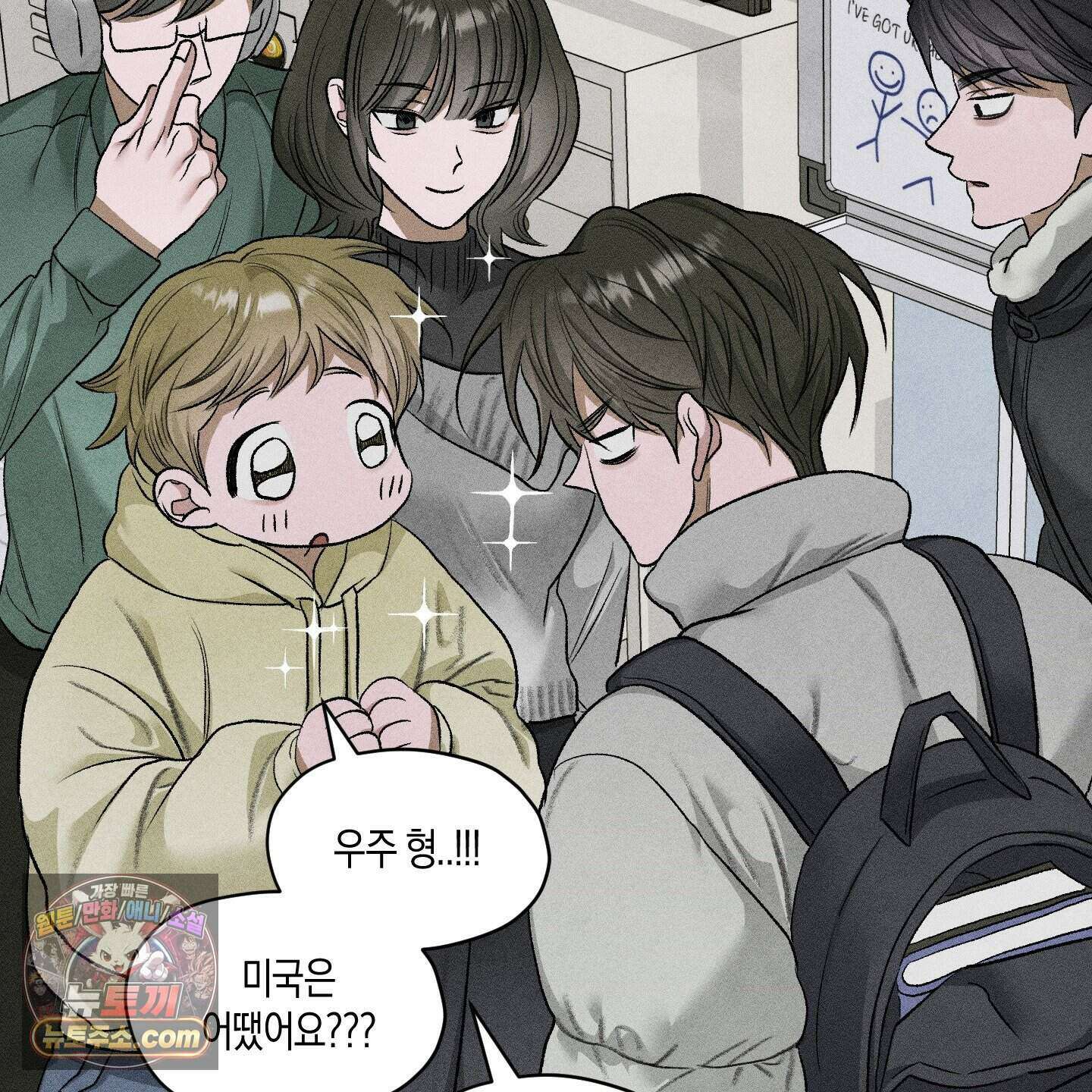 꽃이 지는 연못 84화 14