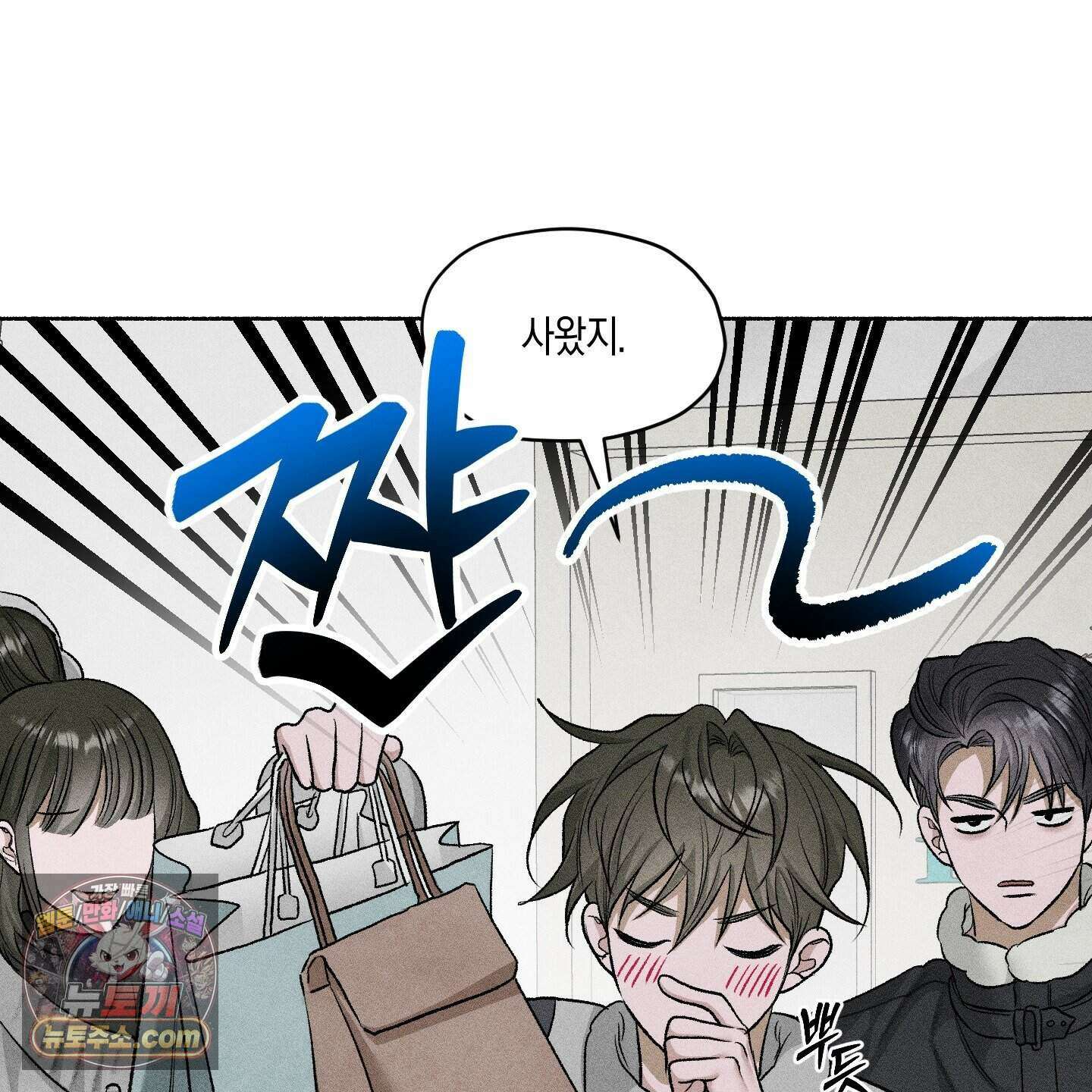 꽃이 지는 연못 84화 17