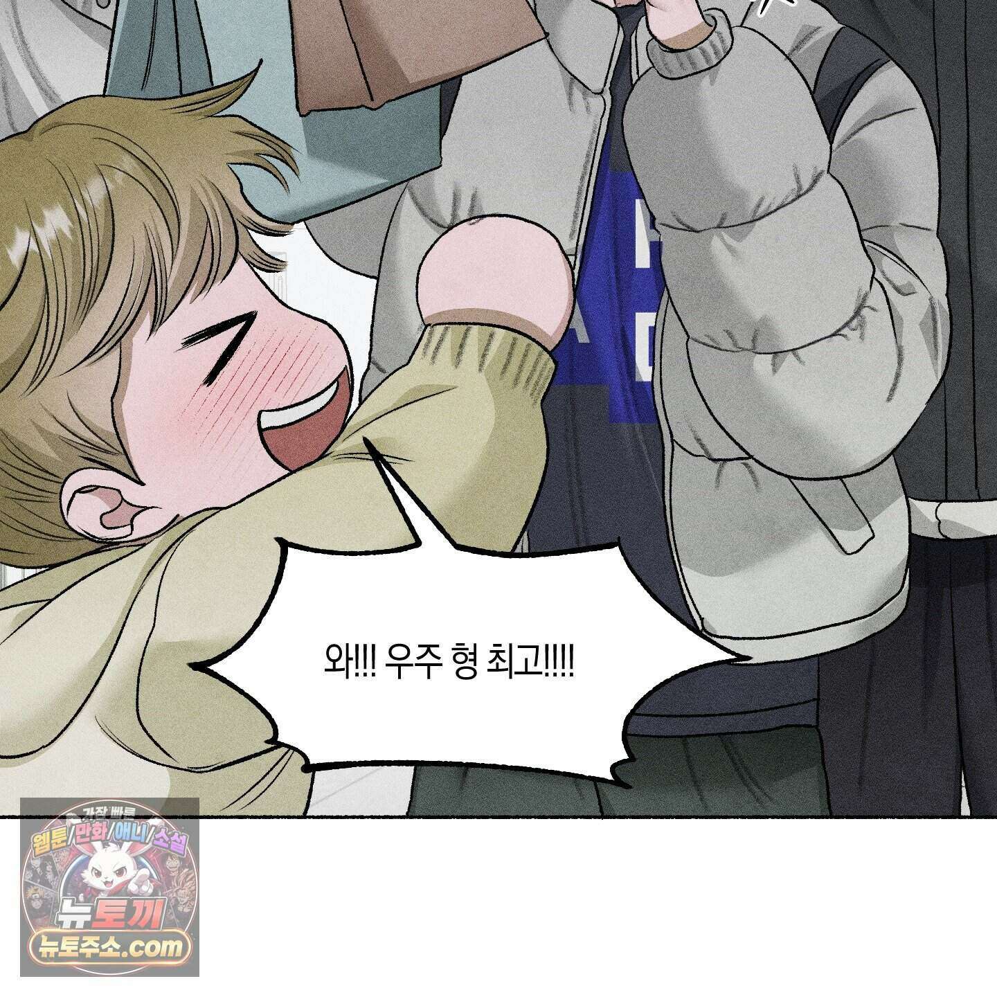 꽃이 지는 연못 84화 18