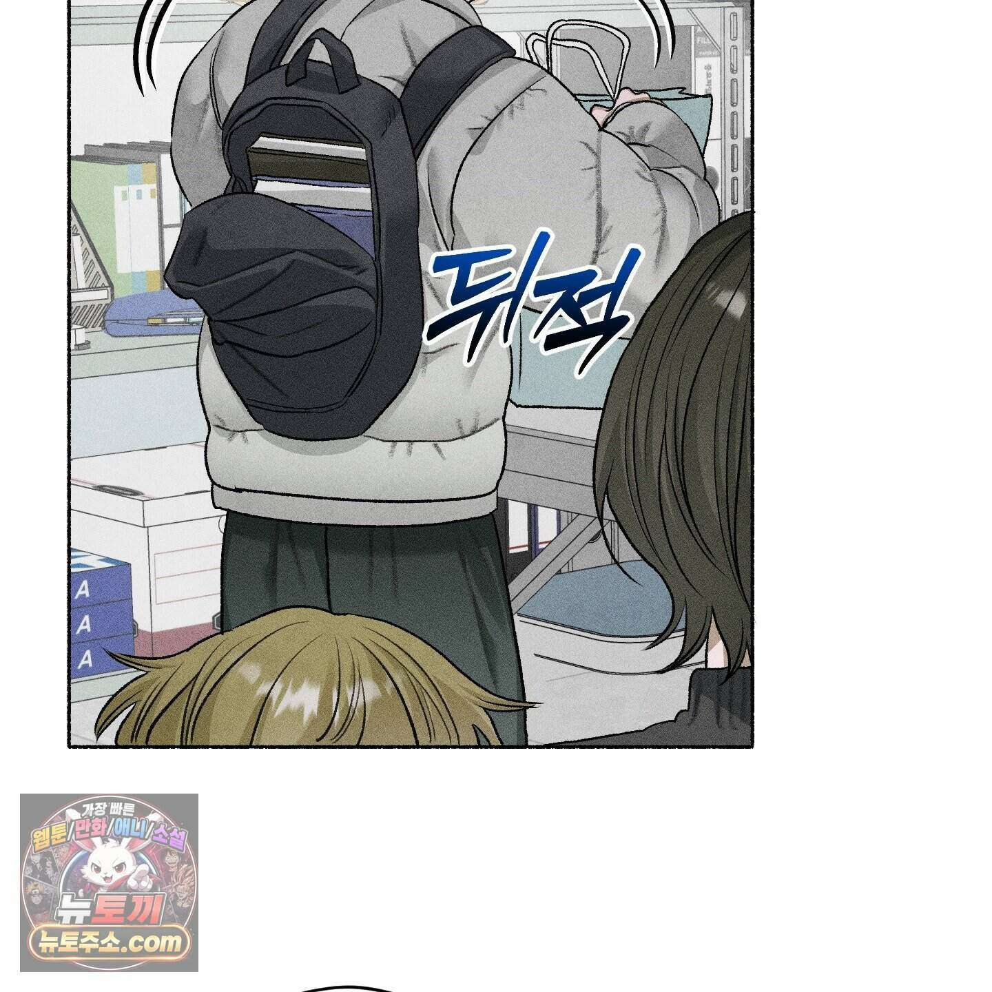 꽃이 지는 연못 84화 20