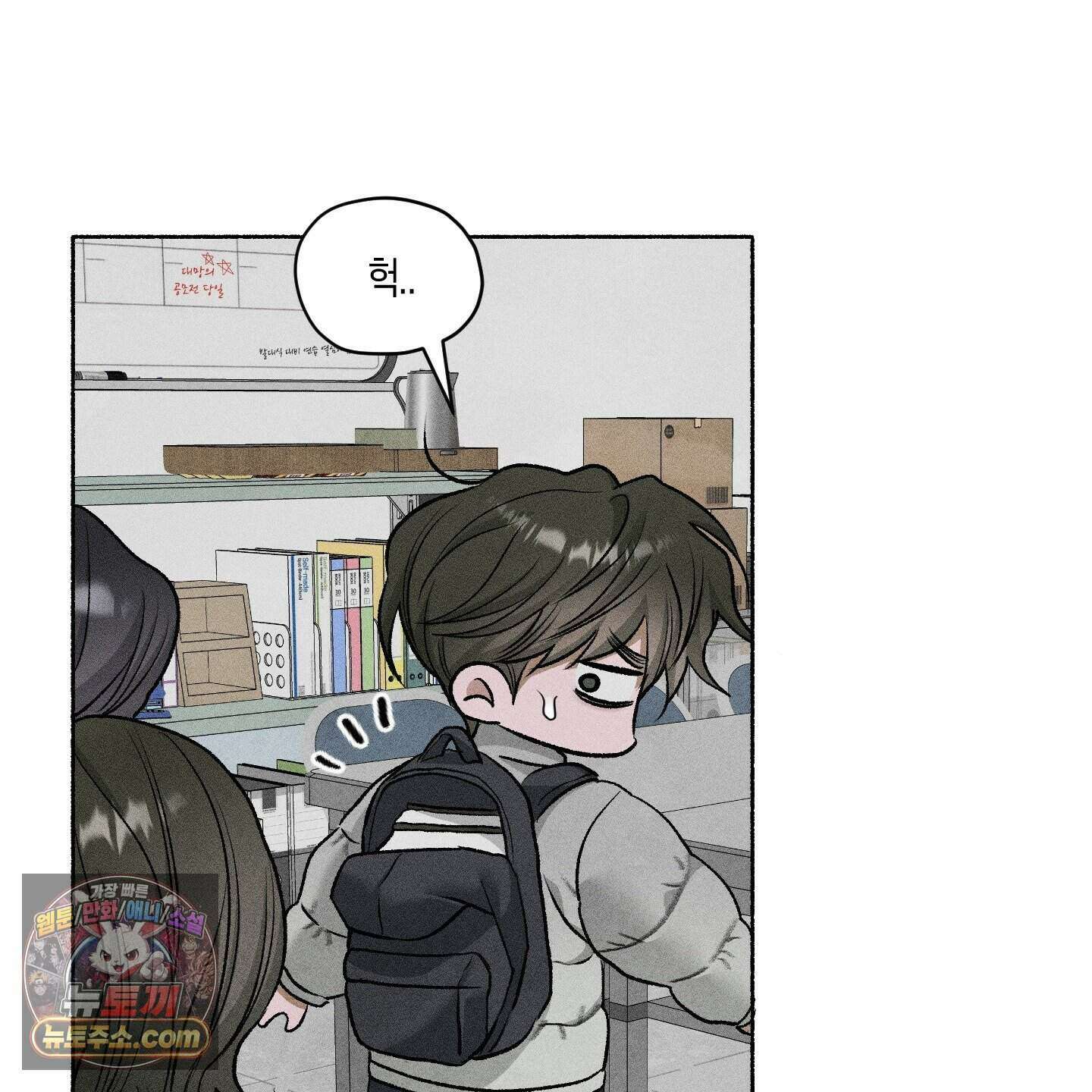 꽃이 지는 연못 84화 22