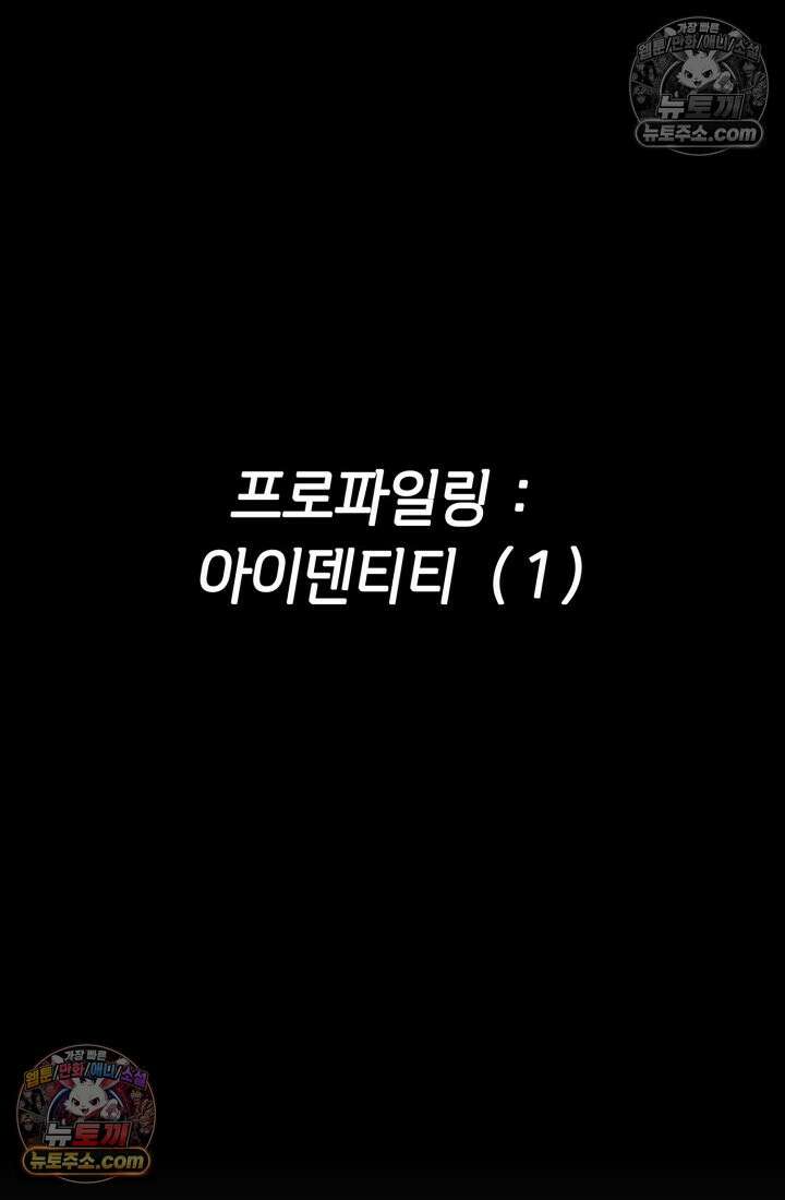 블루엔젤 리부트 27화 2