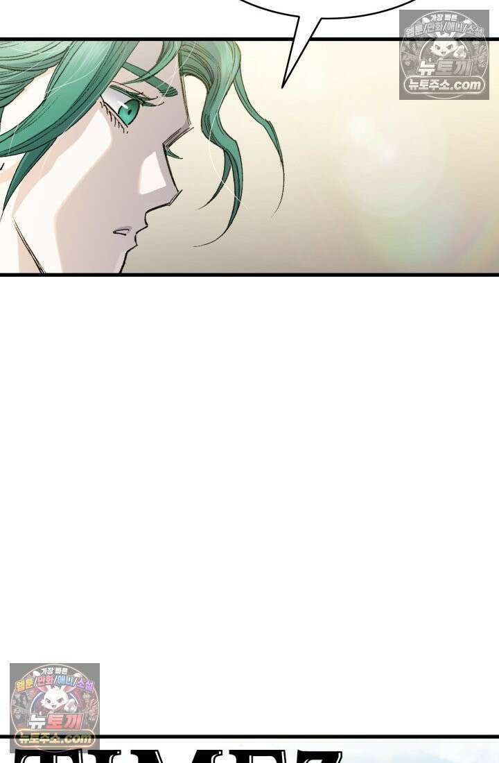 블루엔젤 리부트 27화 6