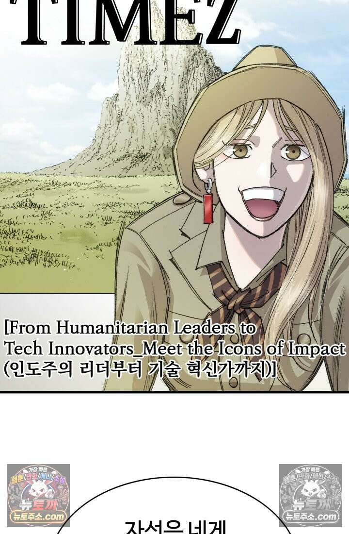 블루엔젤 리부트 27화 7
