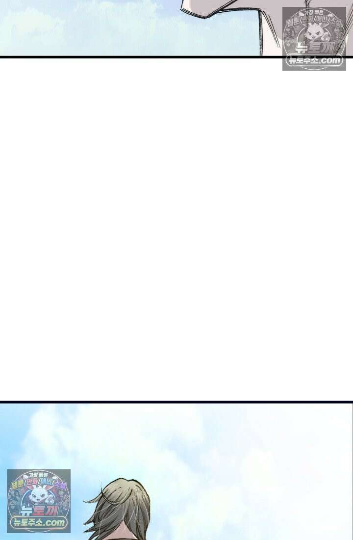 블루엔젤 리부트 27화 20