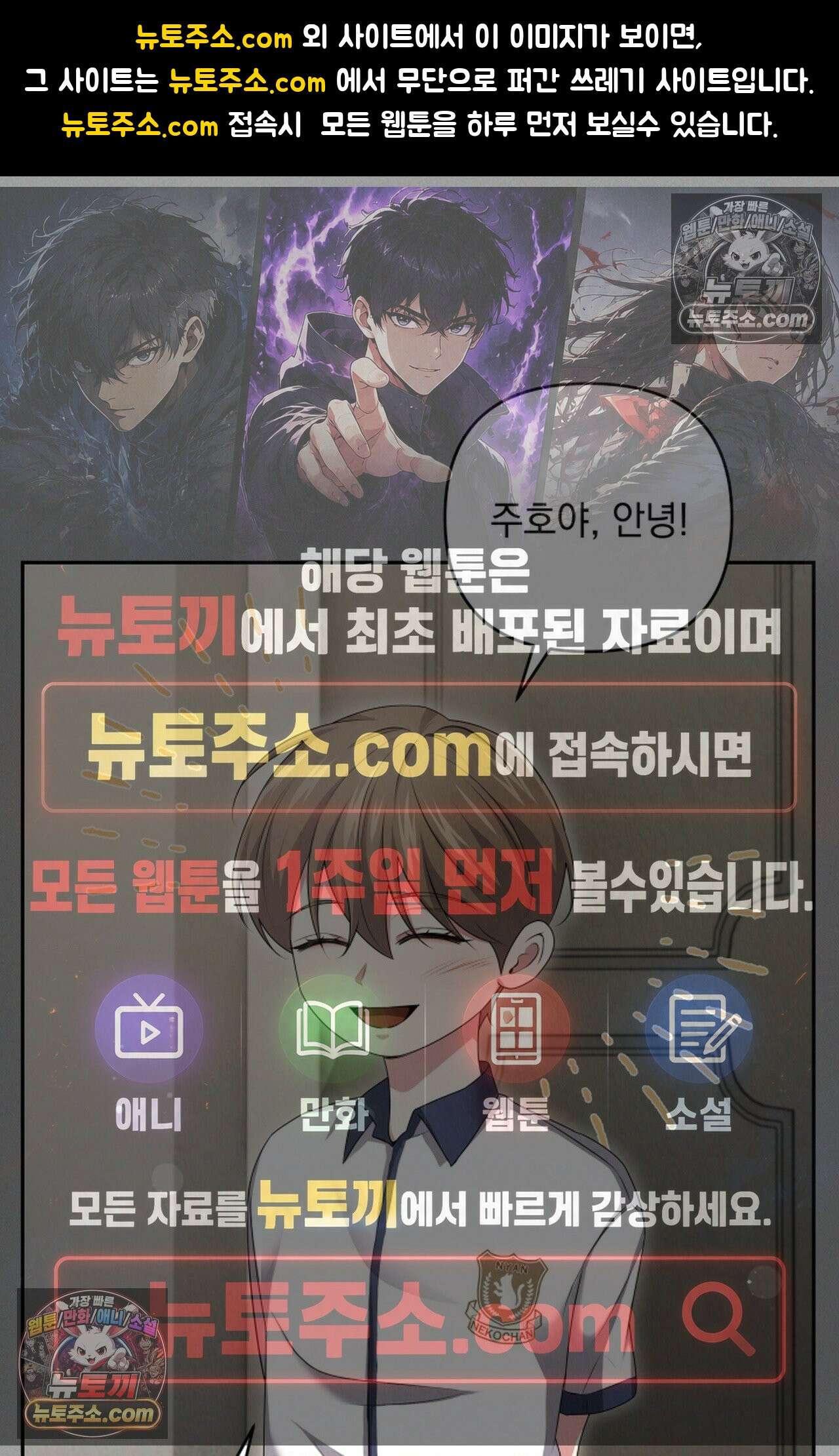디스 이즈 미 (This is me) 13화 1