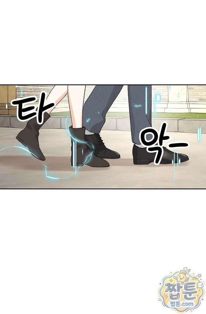 엘프의 짝짓기 66화 1