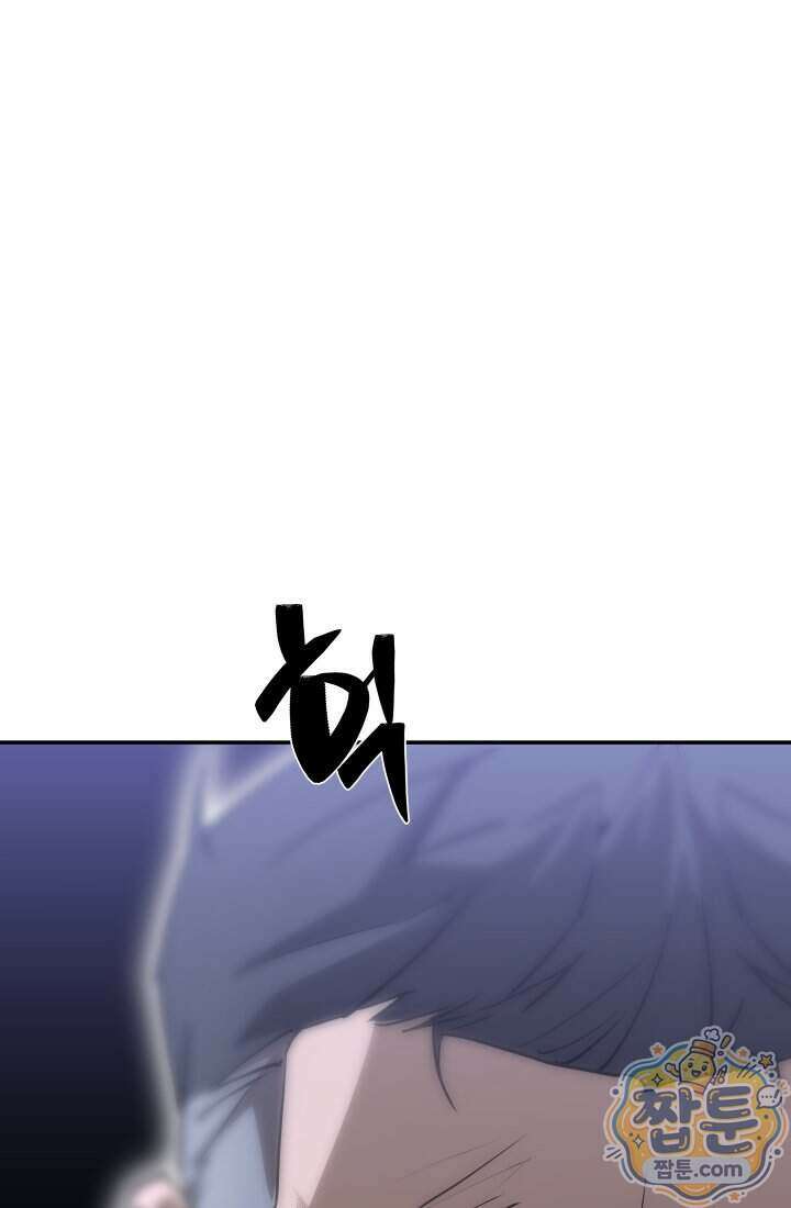 99대장 66화 2