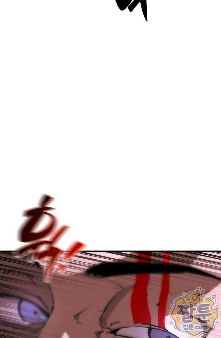 99대장 66화 4