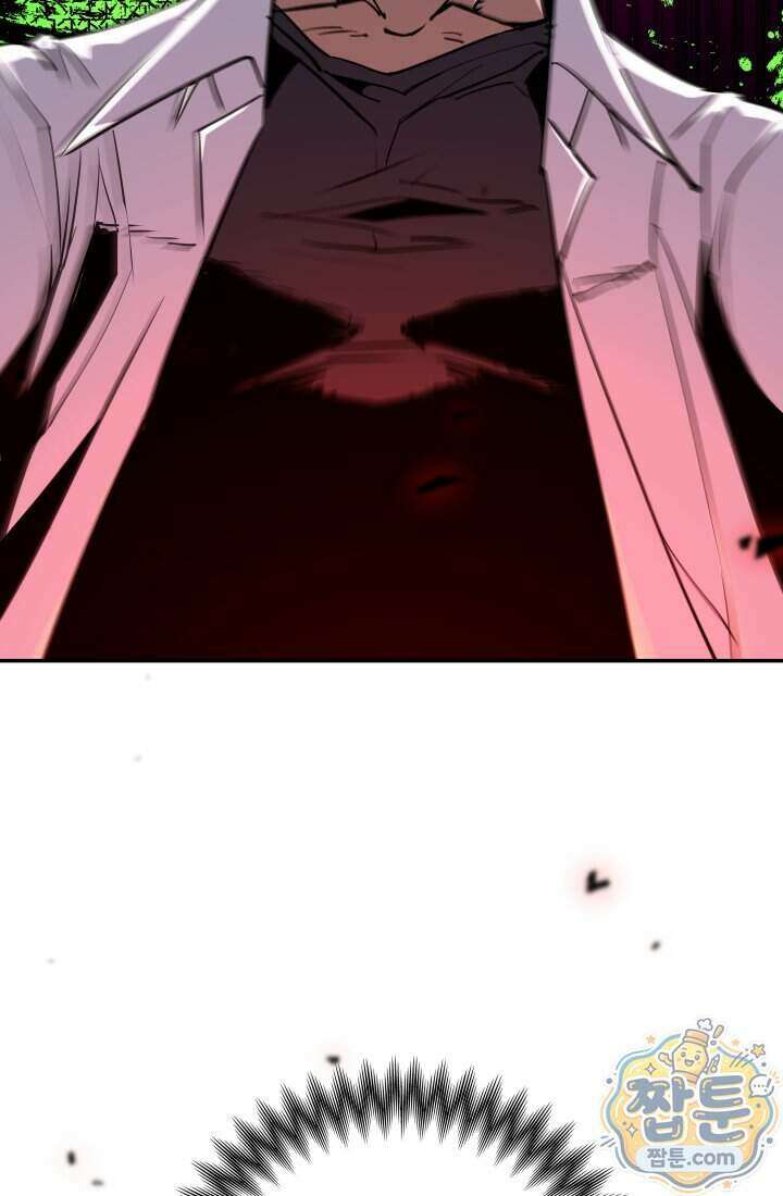 99대장 66화 17