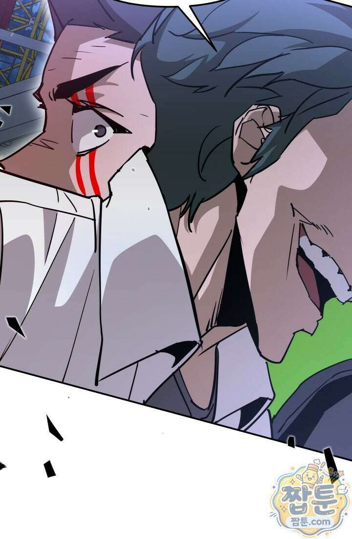 99대장 66화 26